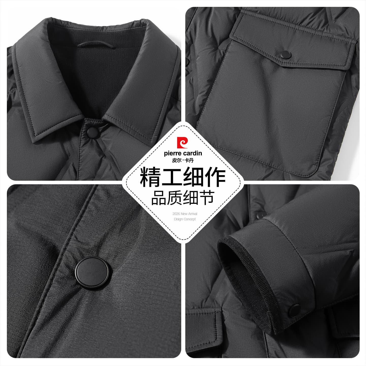 Зимняя куртка PIERRE CARDIN Мужской Пуховики - изображение 4
