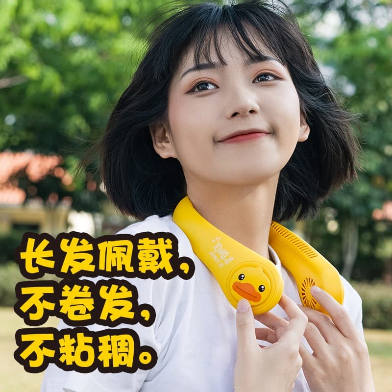 JISULIFE B.Duck - изображение 3