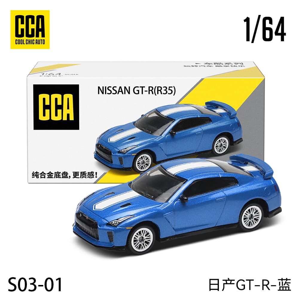GT-R - изображение 4