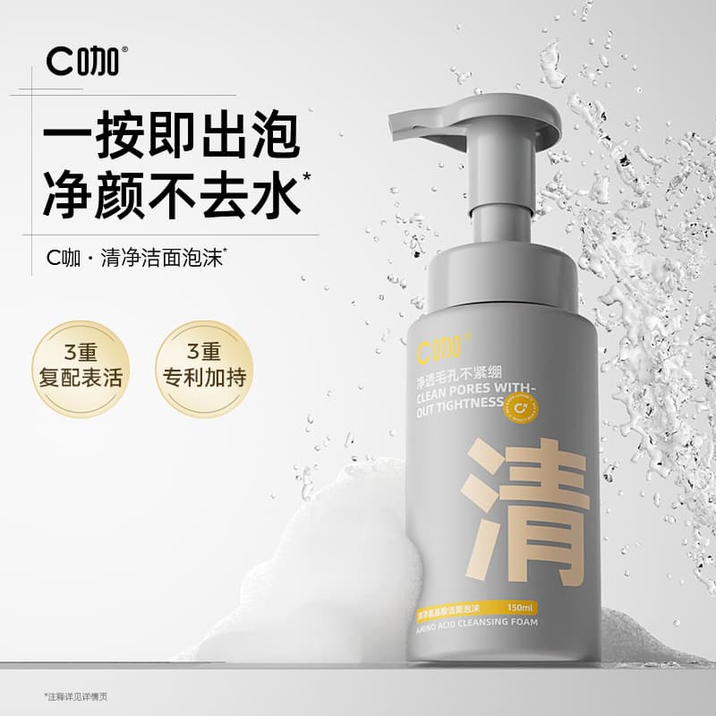 C 150ml - изображение 4