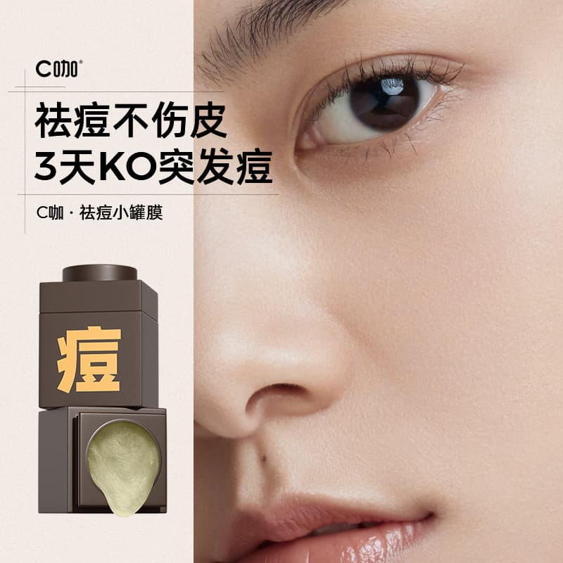 C 510 - изображение 2