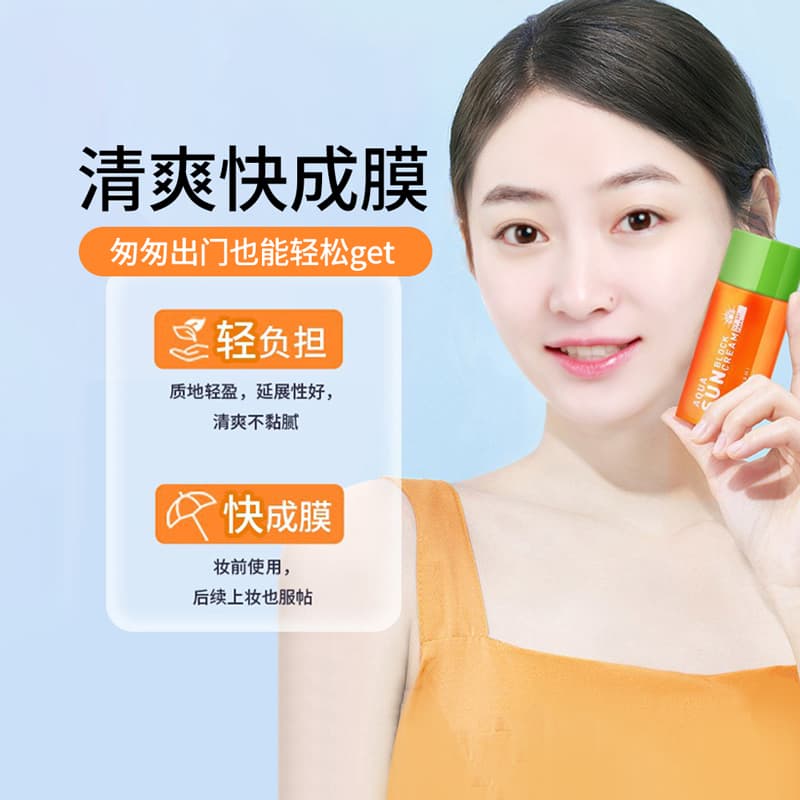 60ml SPF50+ PA++ - изображение 5