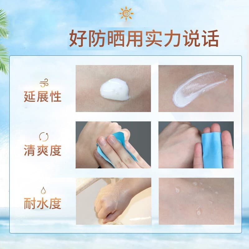 60ml SPF50+ PA++ - изображение 6