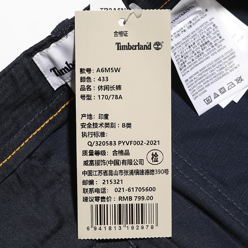 Штаны Timberland Повседневные штаны Мужские Темно-синие - изображение 8