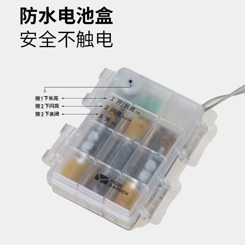 MOBI GARDEN LED - изображение 4