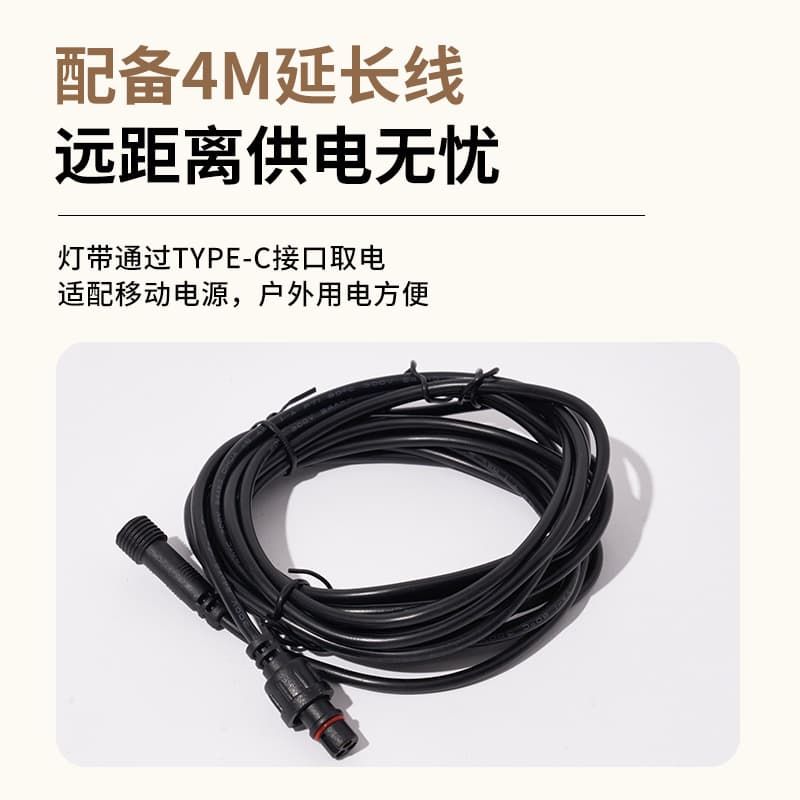 MOBI GARDEN LED - изображение 3