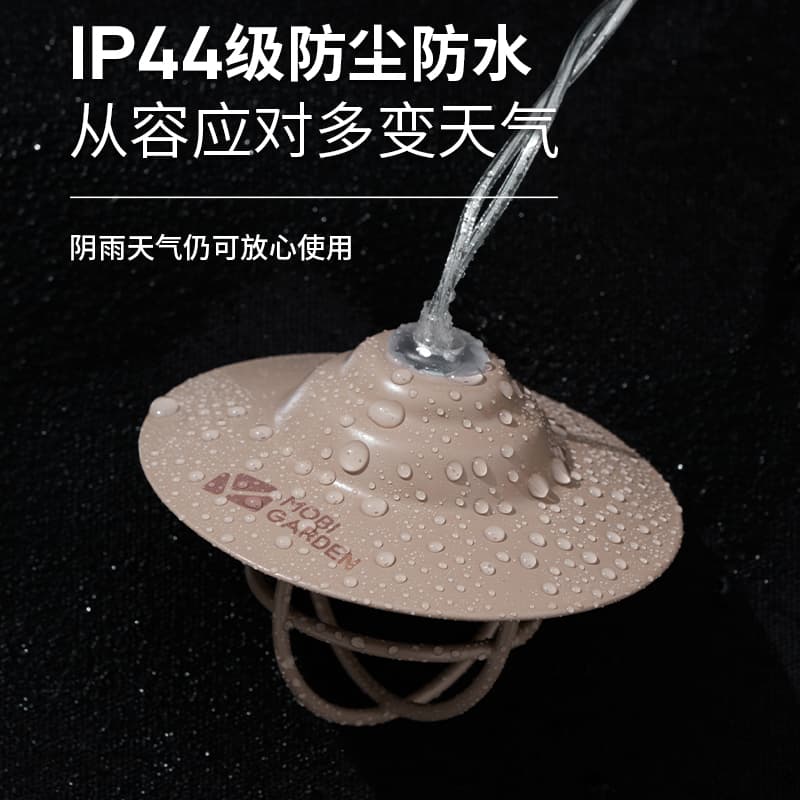 MOBI GARDEN LED - изображение 6