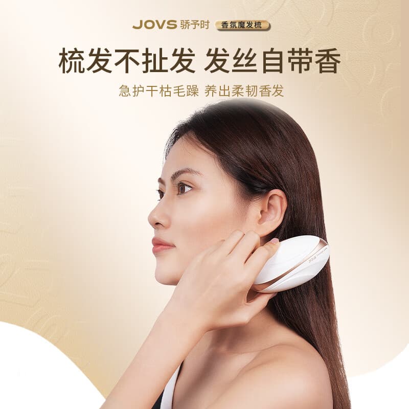 JOVS JC01 - изображение 2