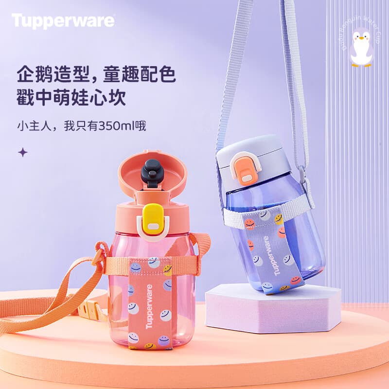 Tupperware 350ml - изображение 4