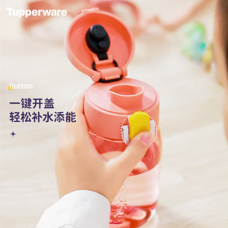 Tupperware 350ml - изображение 5