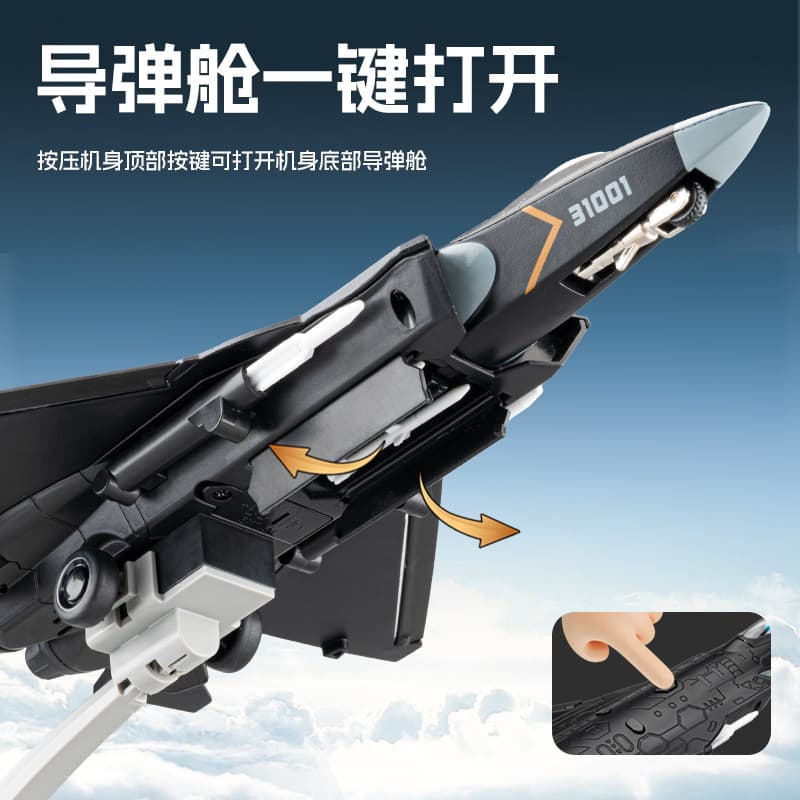CHE ZHI 31168 - изображение 5