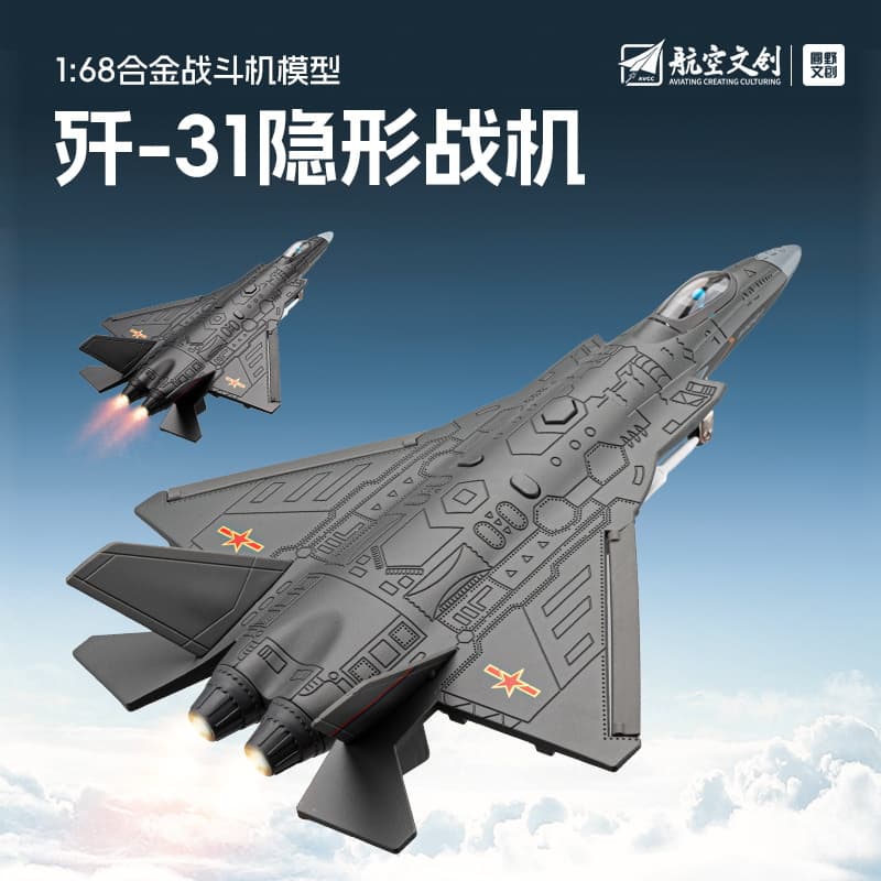 CHE ZHI 31168 - изображение 2