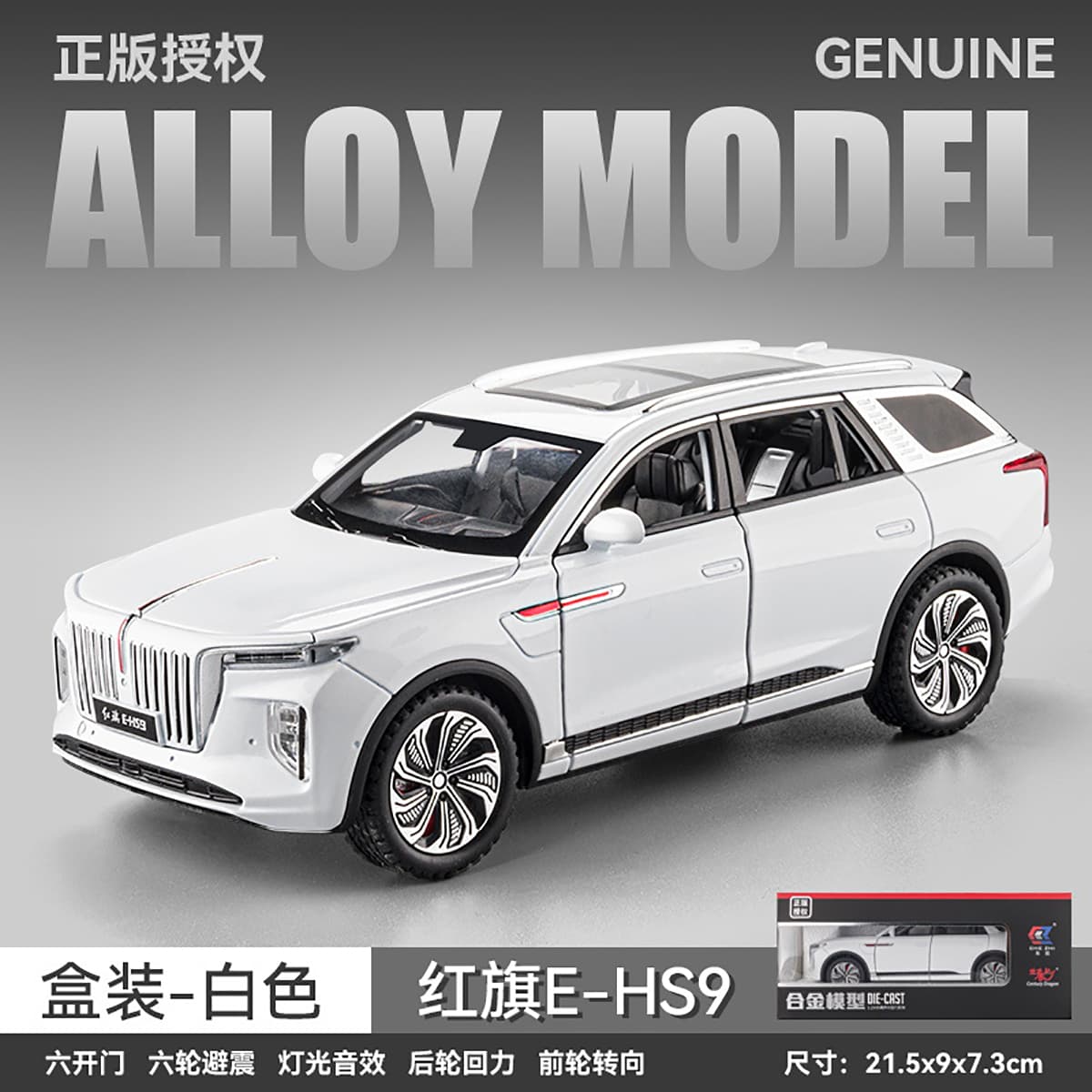 CHE ZHI 124E-HS9 - изображение 3