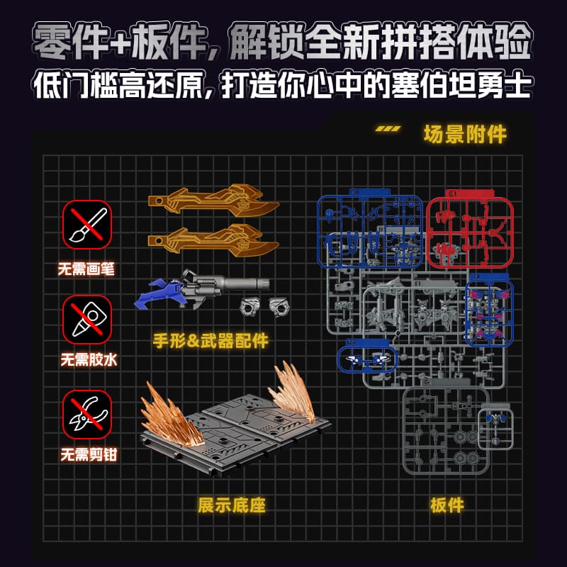 1 0-300pcs FG-02480 - изображение 6