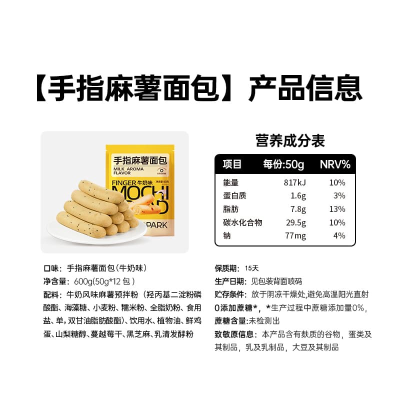 BICUIYUAN 50g* 0 - изображение 7
