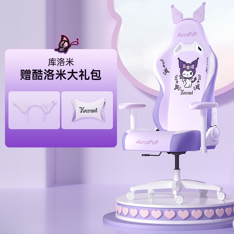 AutoFull xSanrio - изображение 2