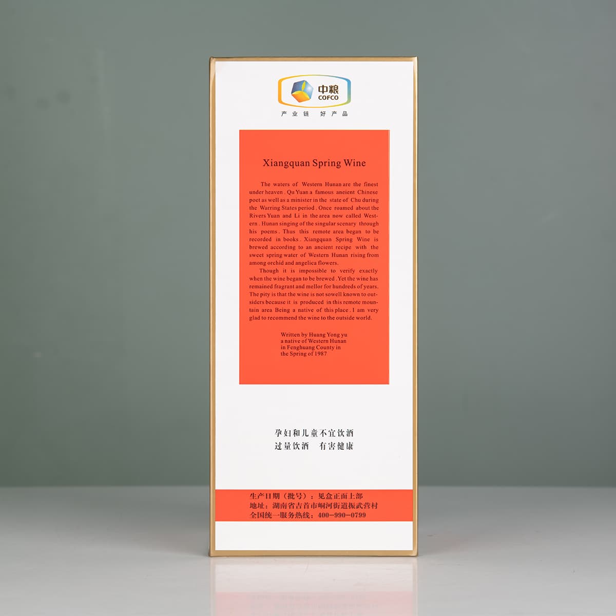 54 500ml*2 - изображение 3