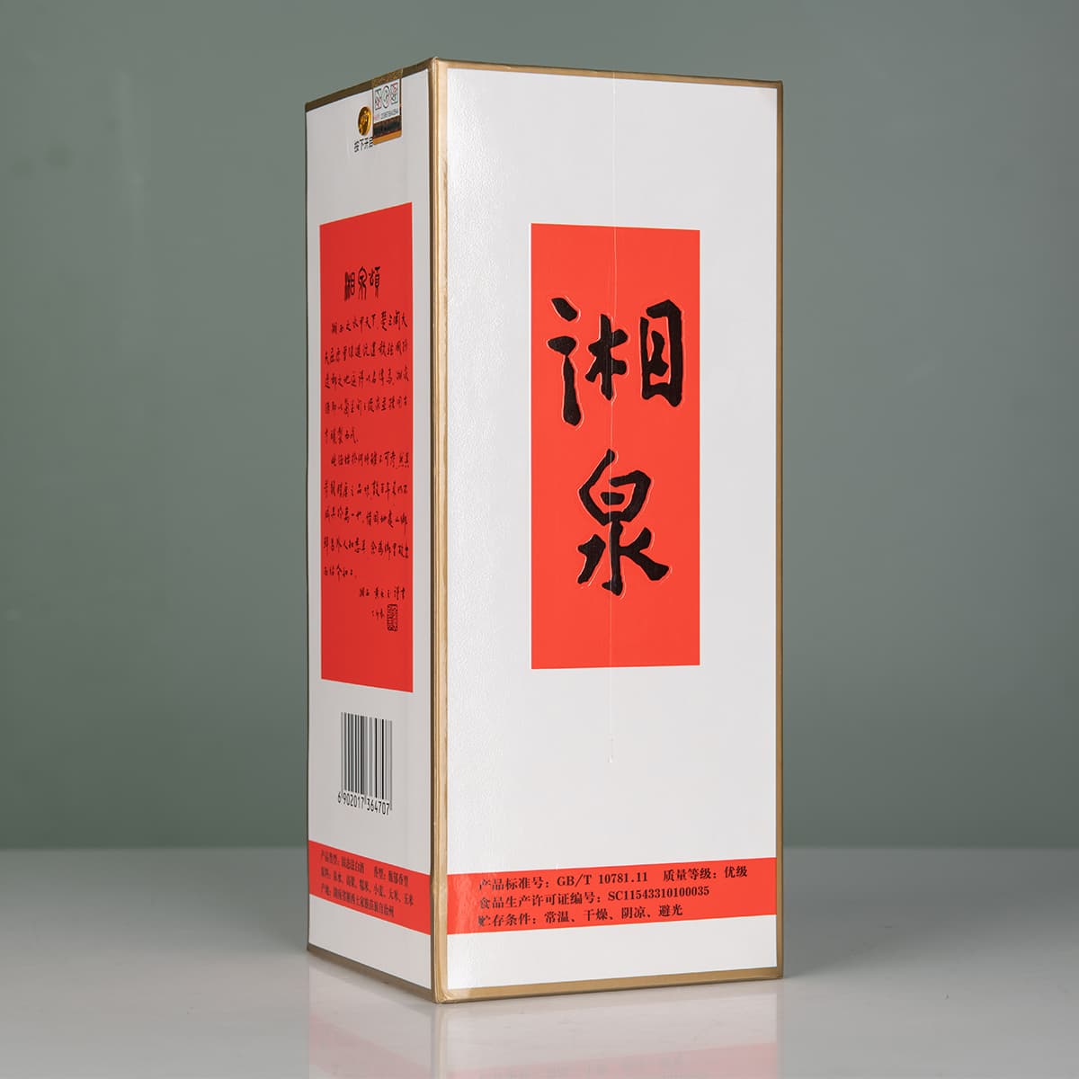 54 500ml*2 - изображение 4