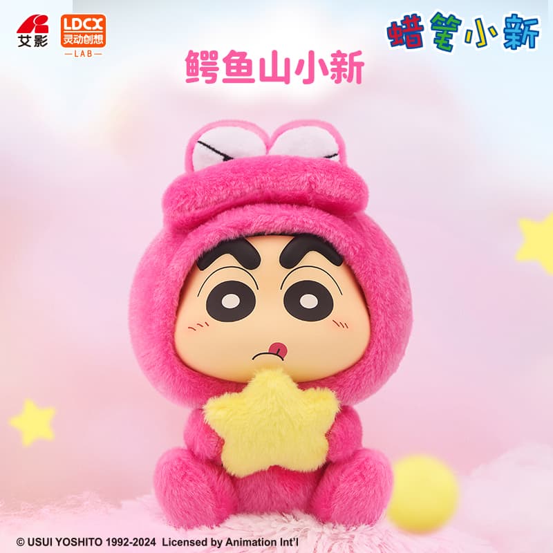 Фигурка x Crayon Shinchan Q 6 - изображение 3