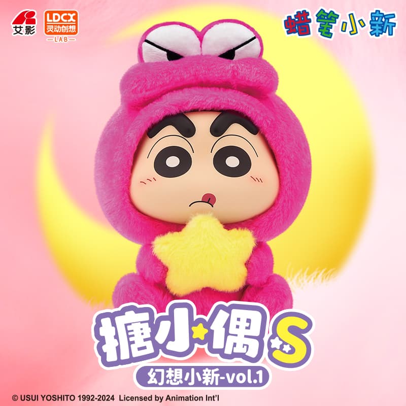 Фигурка x Crayon Shinchan Q 6 - изображение 4