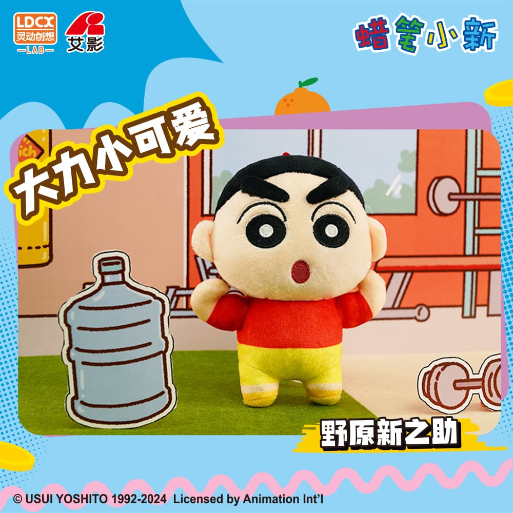 Фигурка x Crayon Shinchan 4 - изображение 4