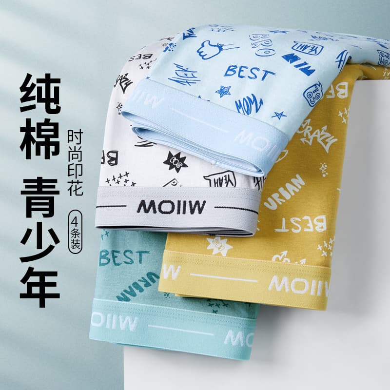 Трусы MIIOW 7A 3 - изображение 4