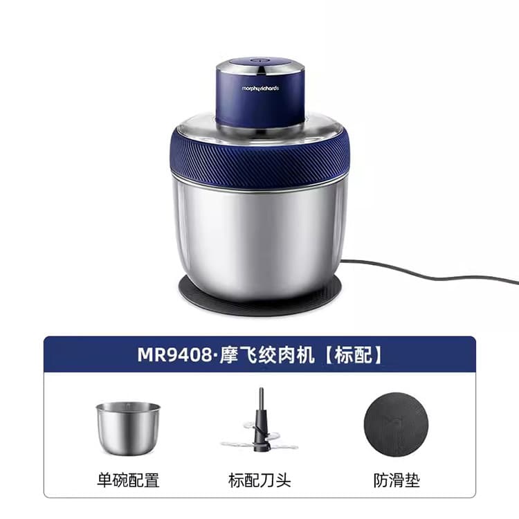 morphy richards MR9401A - изображение 2