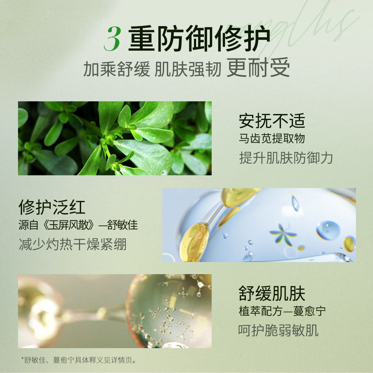 300ml*2 - изображение 5