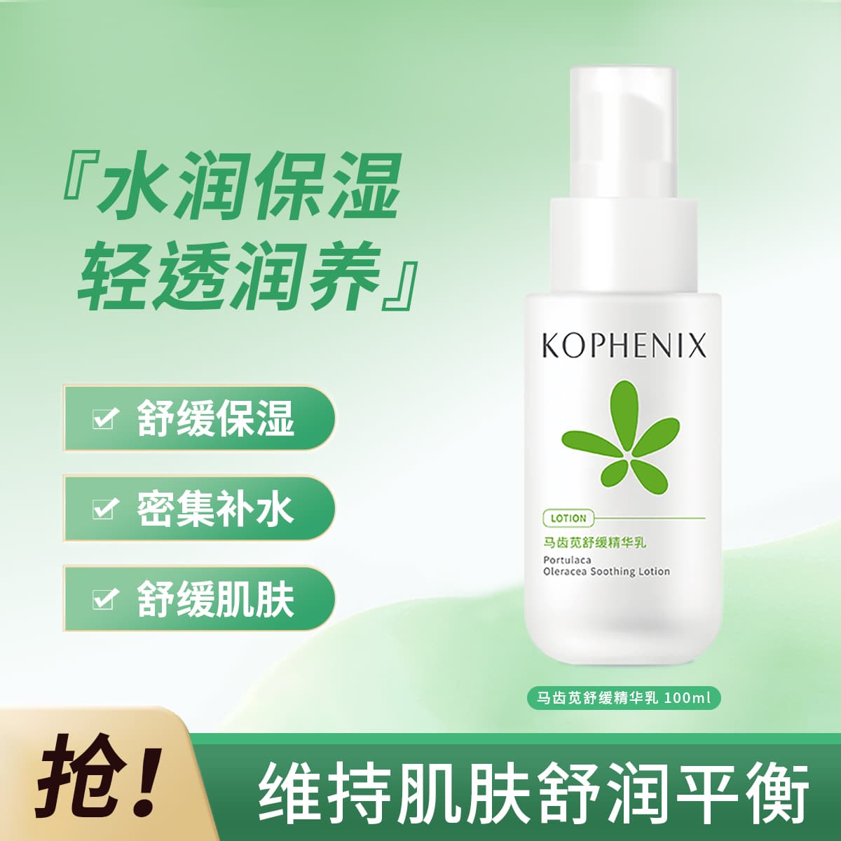 100ml - изображение 2