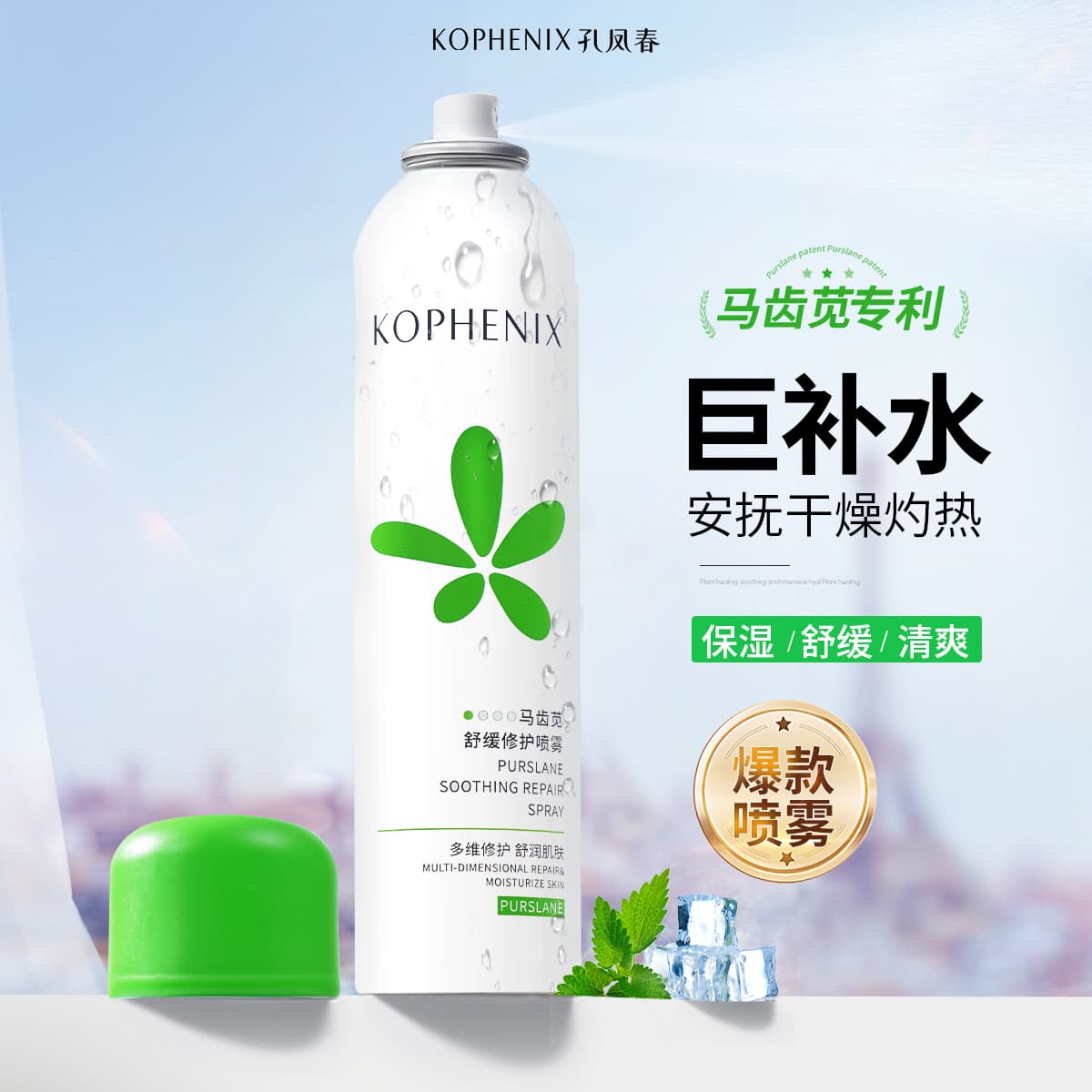 300ml*2 - изображение 4