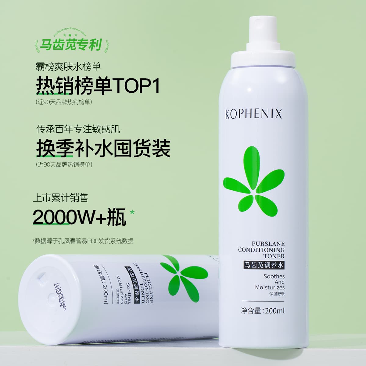 200ml*2 - изображение 3