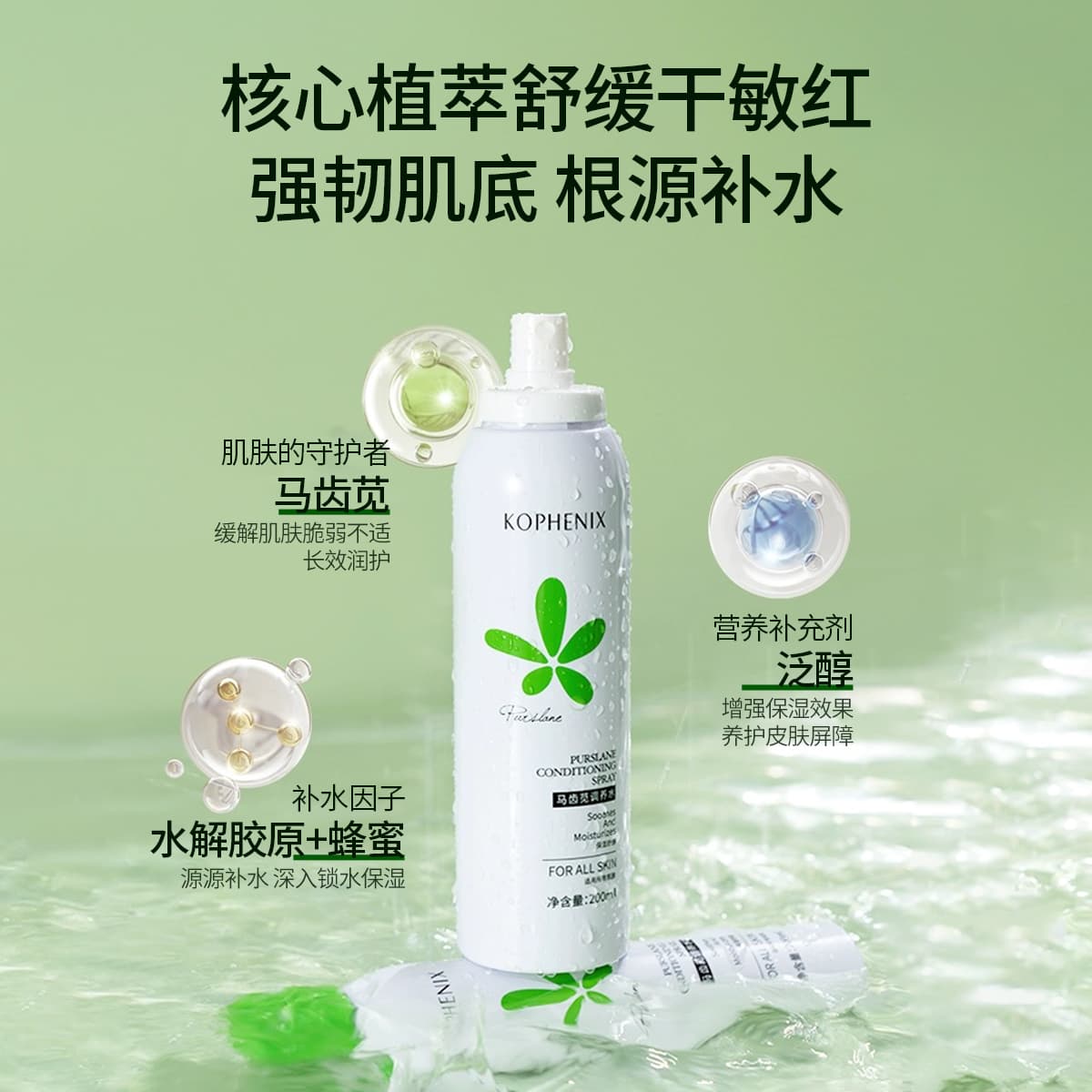 200ml*2 - изображение 5