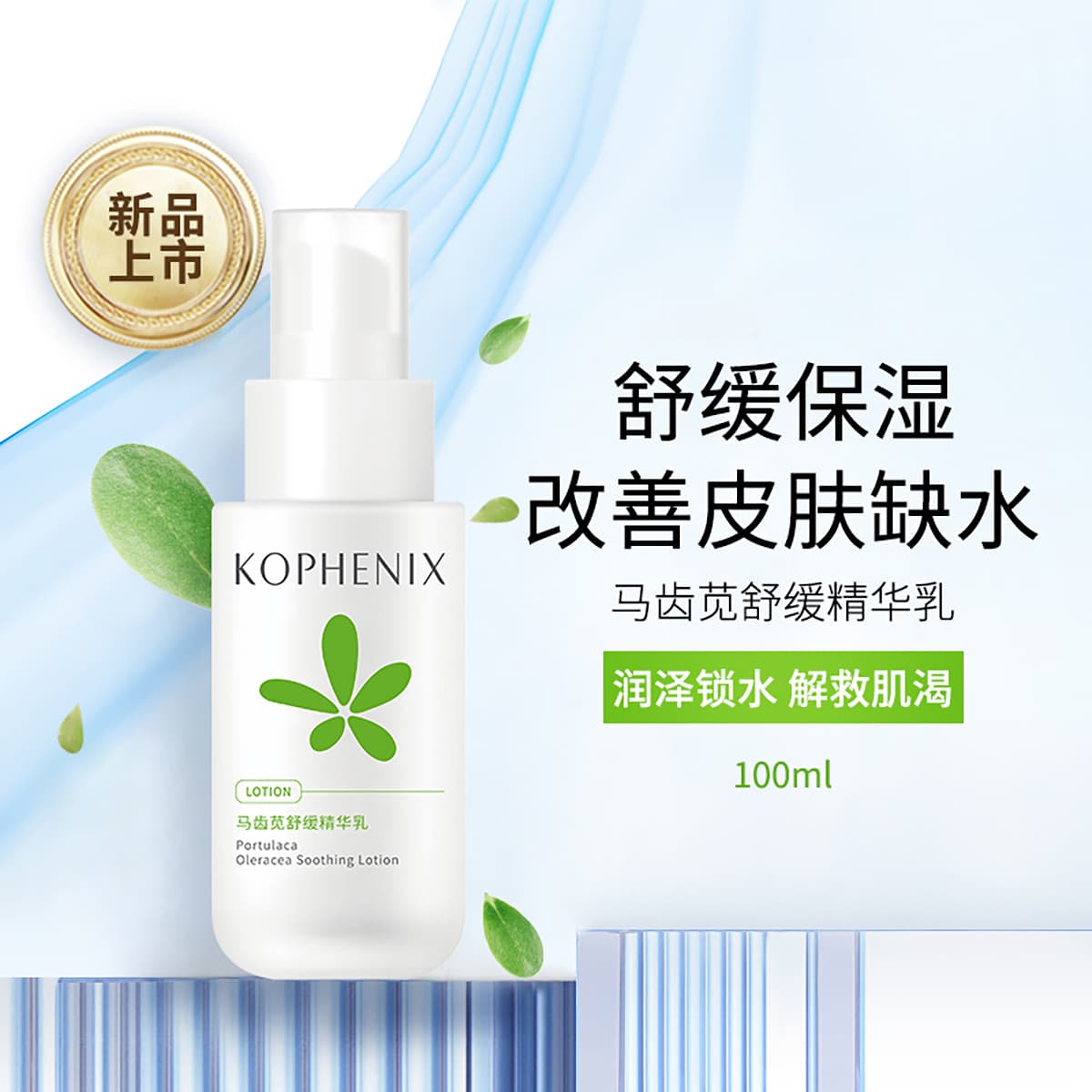 100ml - изображение 3