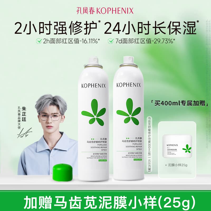 200ml*2 - изображение 2