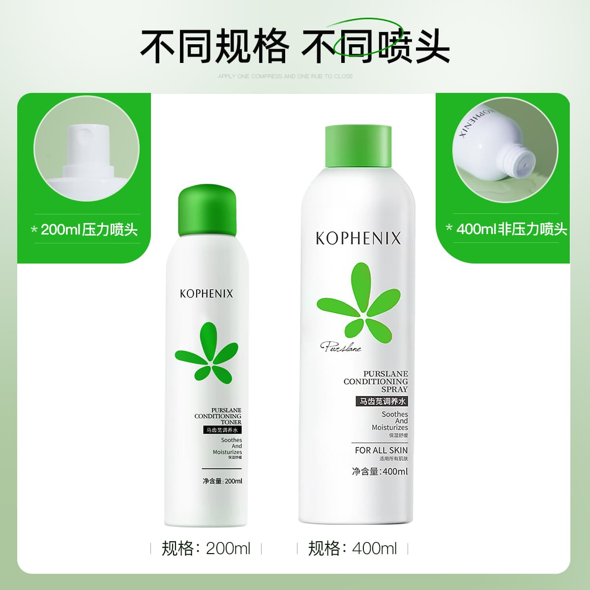 200ml*2 - изображение 7