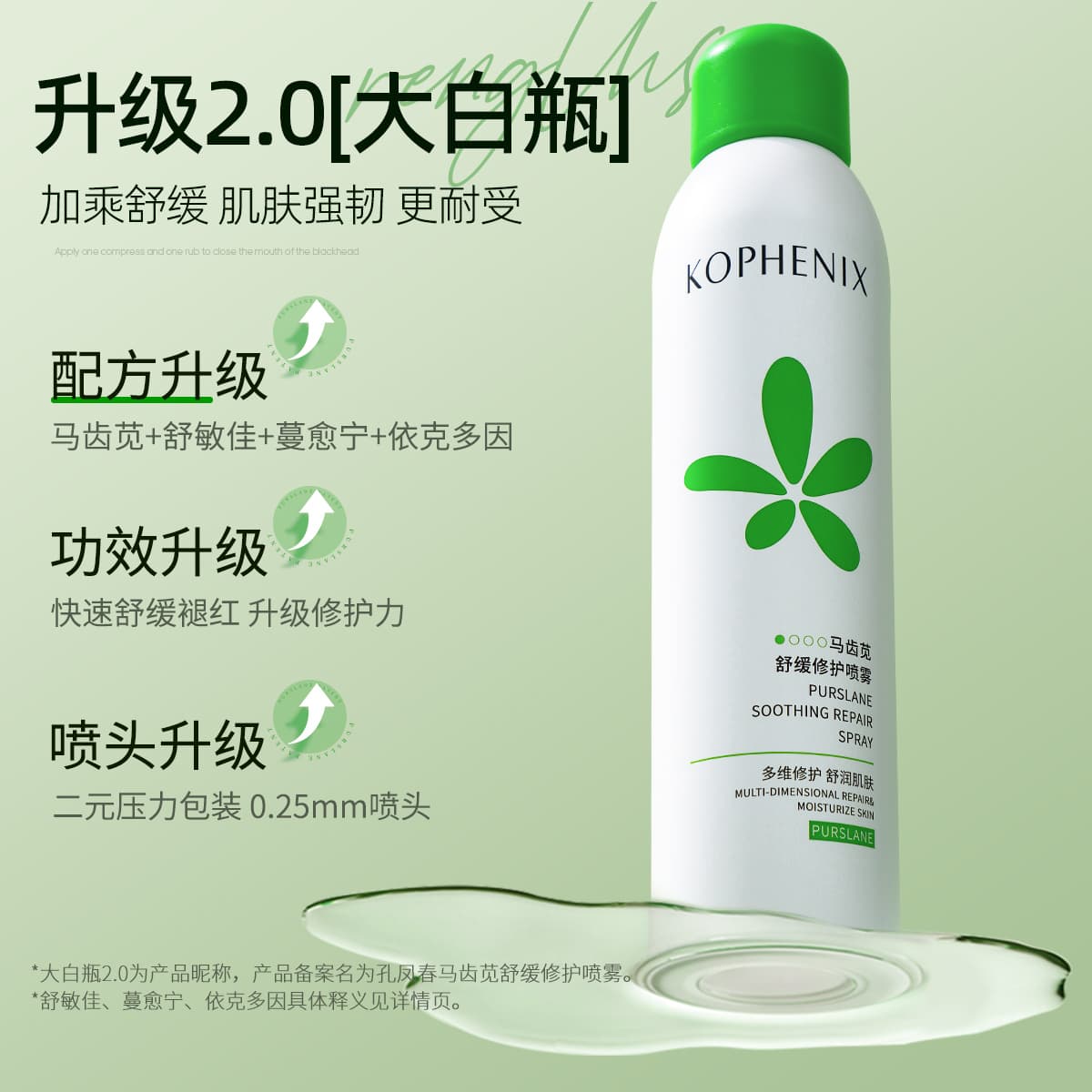 300ml*2 - изображение 7
