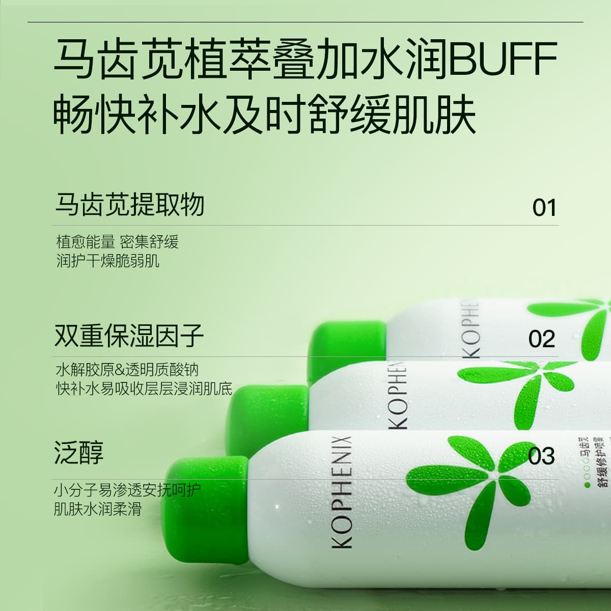200ml*2 - изображение 4