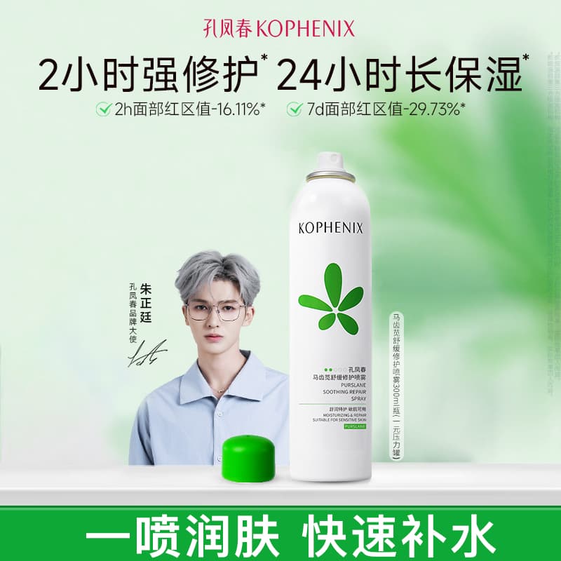 300ml*2 - изображение 2