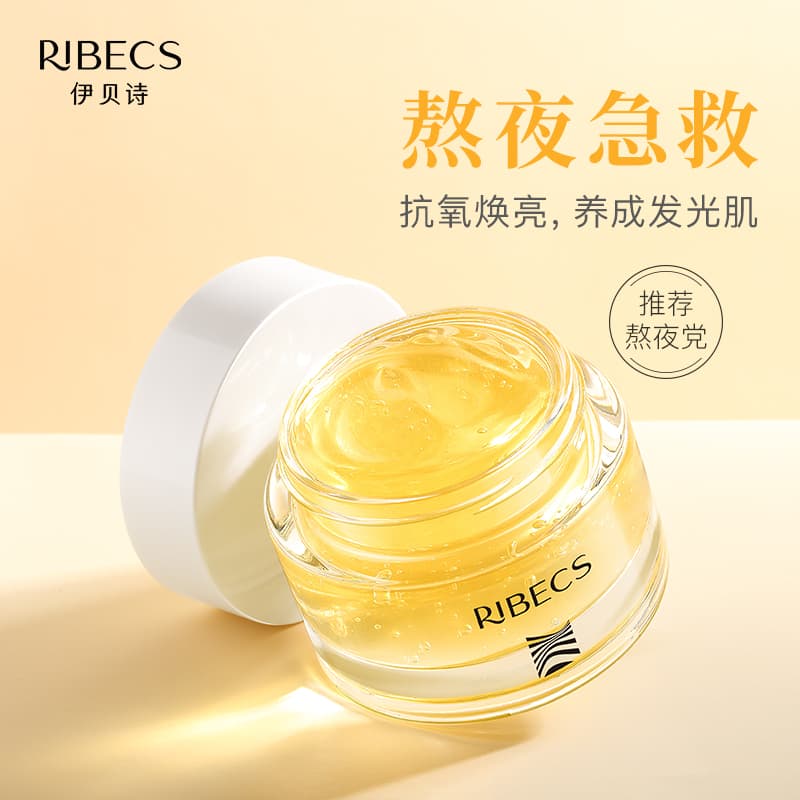 RIBECS 50g50g*2 - изображение 2