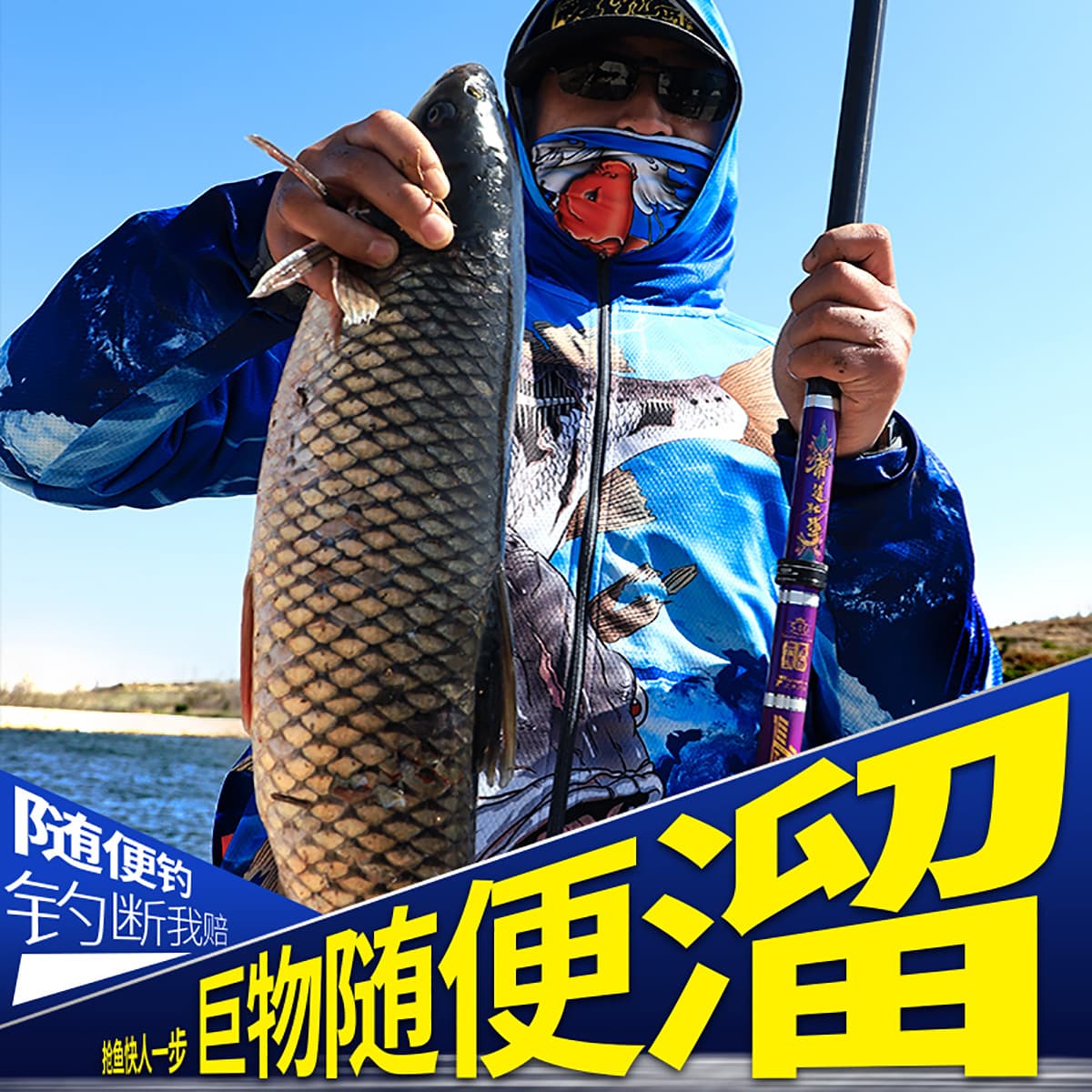 FISHINGFANS - изображение 3