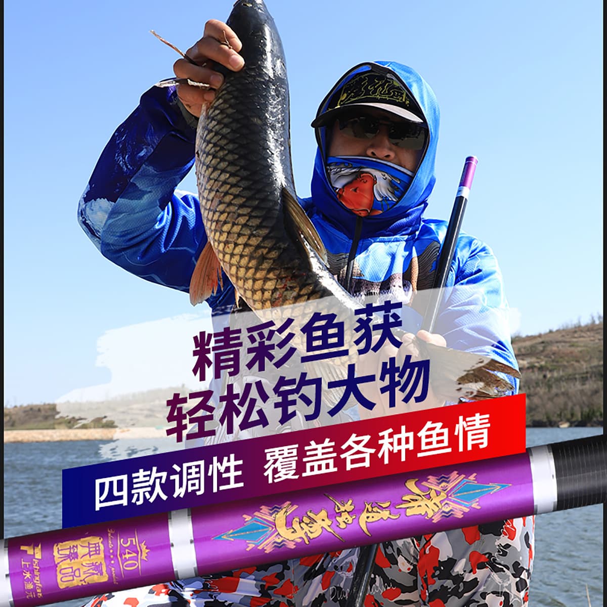 FISHINGFANS - изображение 6