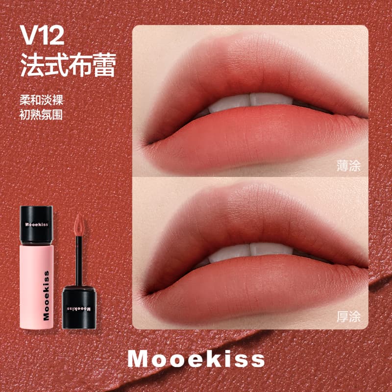 Mooekiss - изображение 3