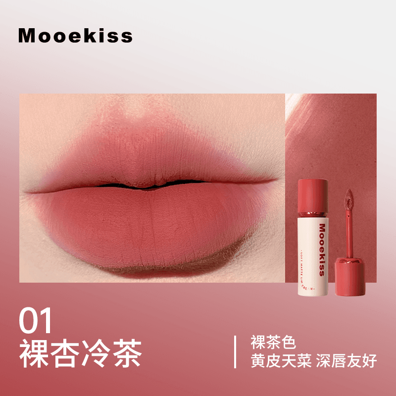 Mooekiss - изображение 2