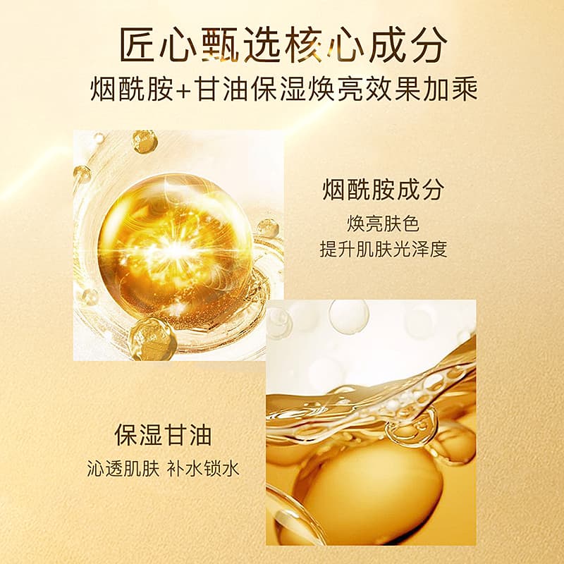 100ml200ml - изображение 3
