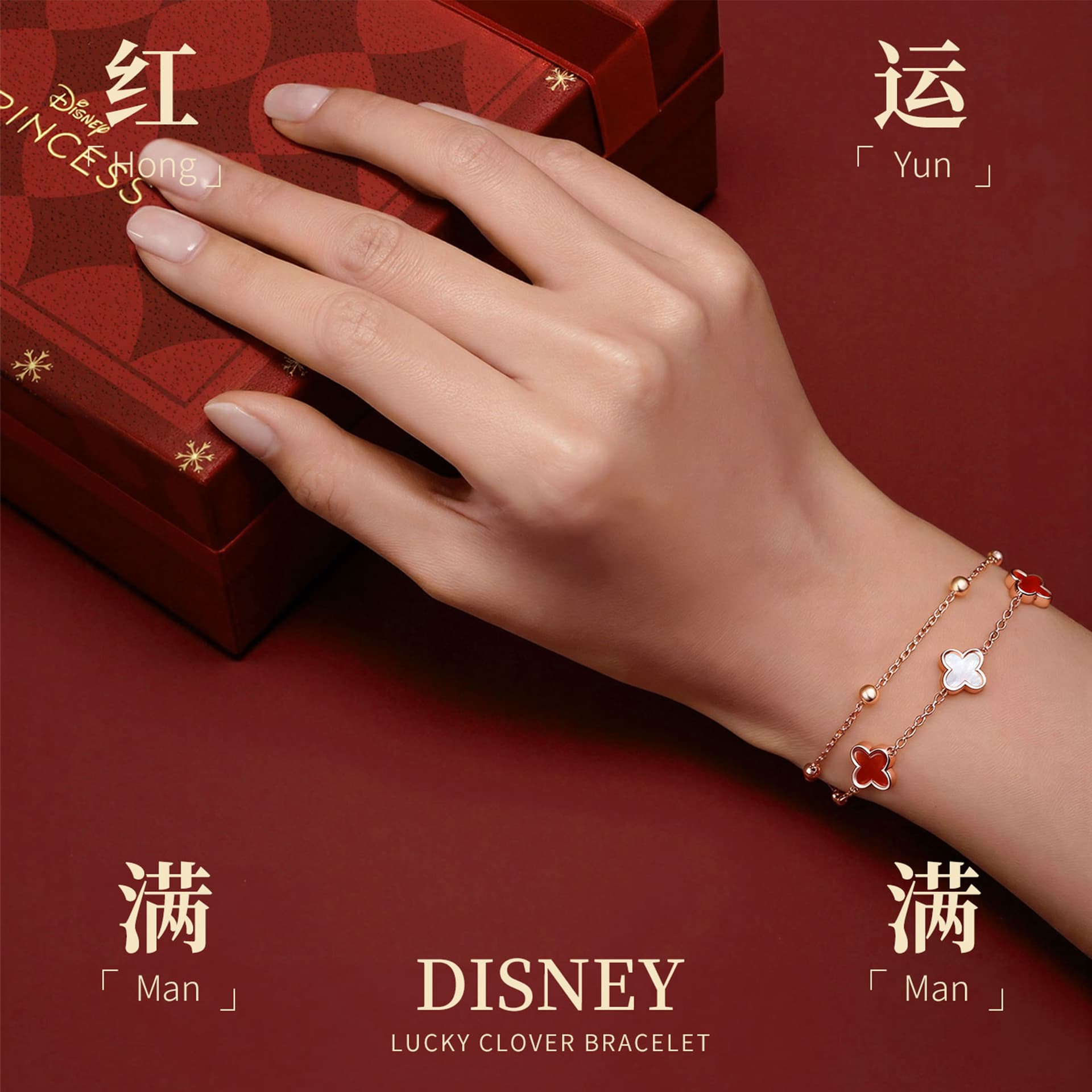 Браслет Disney Сплав Браслеты Женские - изображение 5