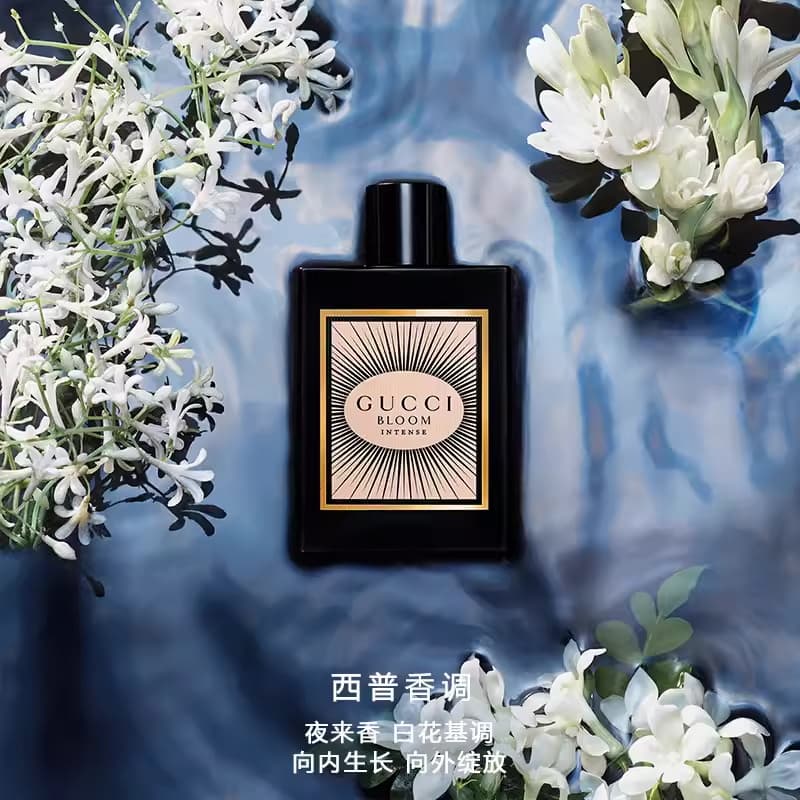 GUCCI EDP 5ml - изображение 6