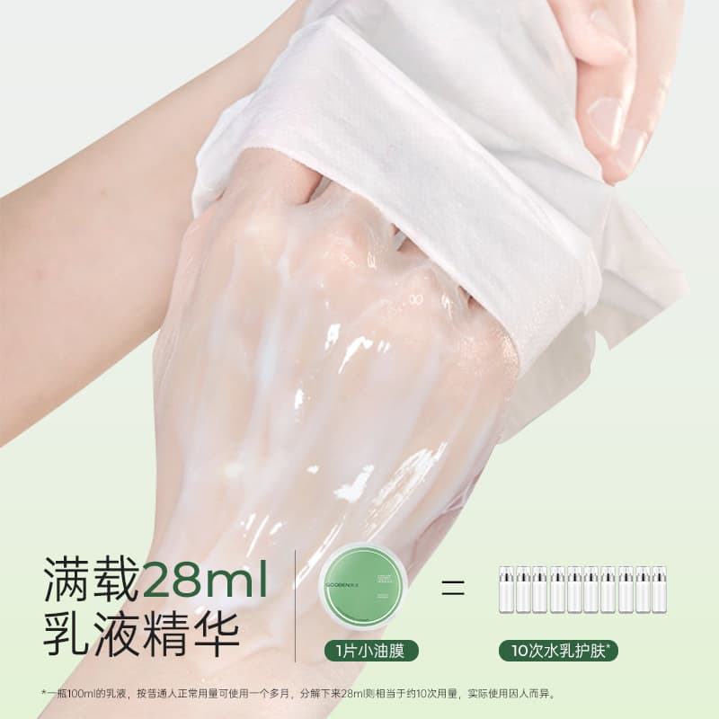 2080 28ml - изображение 3
