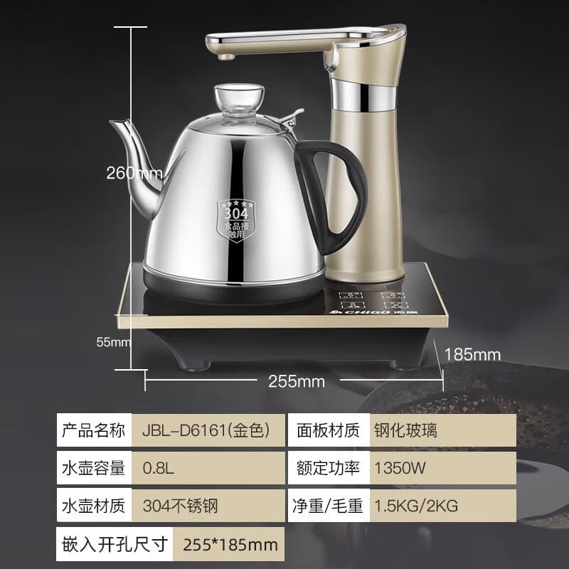 CHIGO 304 JBL-D6161 - изображение 3