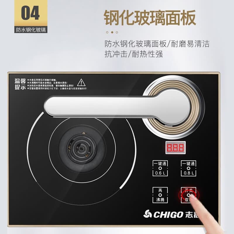 CHIGO 304 JBL-D6161 - изображение 9