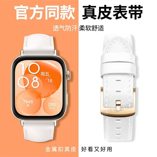 Ремешок для часов fit3watchfit3fitWATCH FIT - изображение 2
